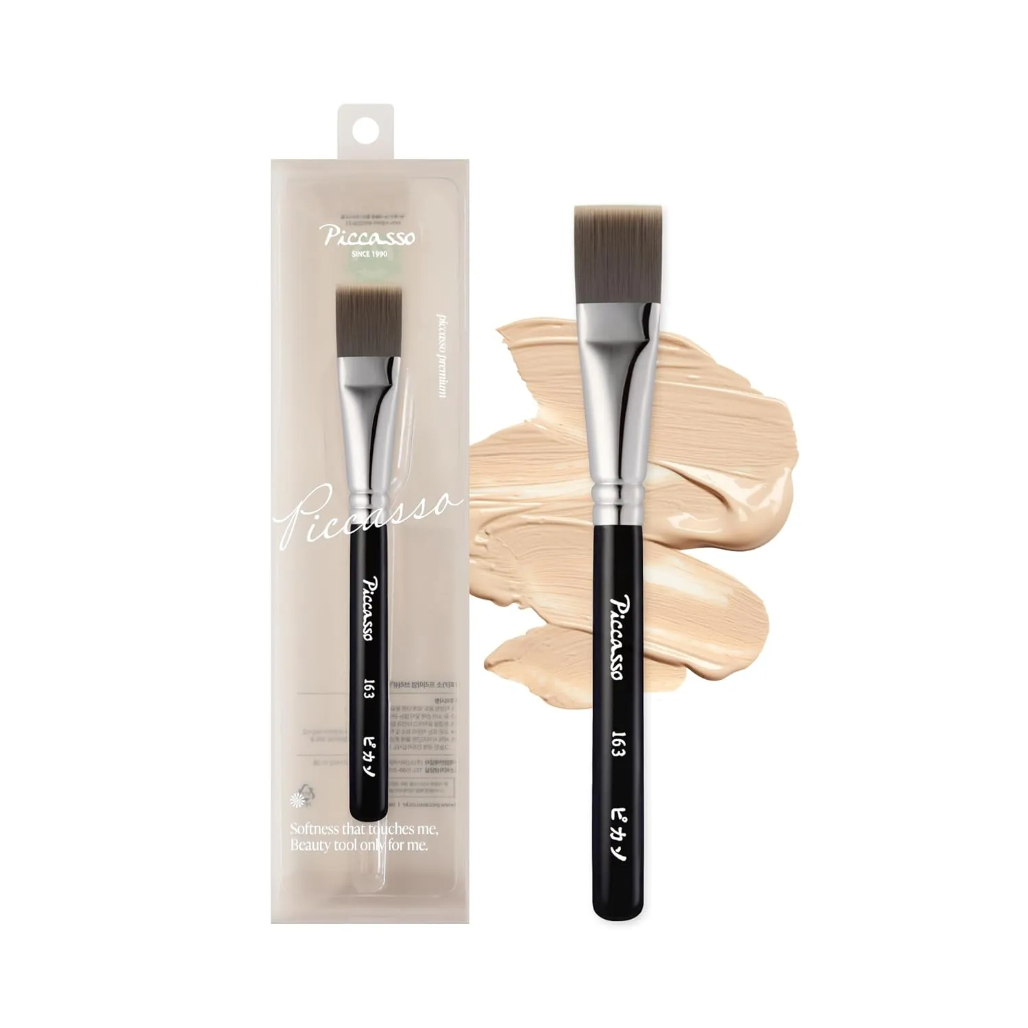 163 Foundation Brush – Dense Makeup Brush for Liquid & Cream Foundation, Soft Synthetic Bristles for Flawless Coverage and Face Makeup, Professional Korean Beauty Tool for Daily