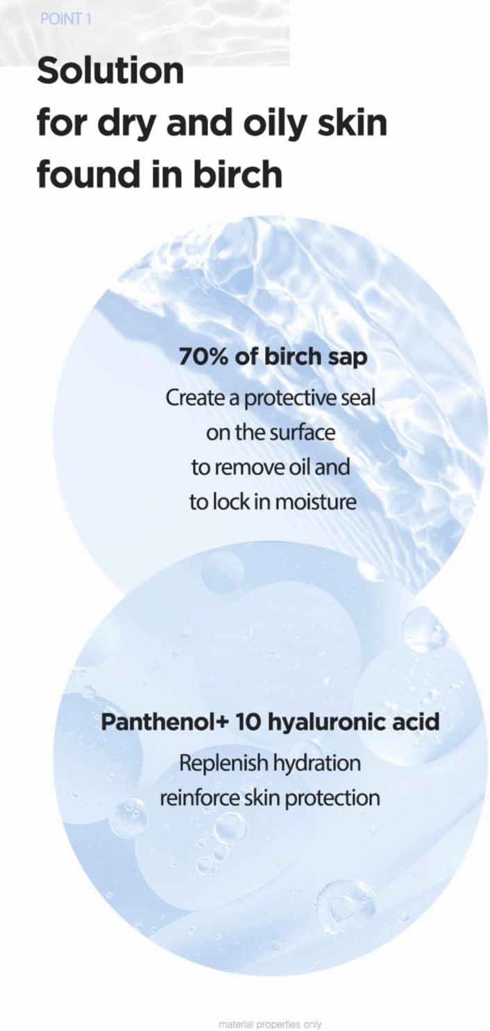 ANUA Birch 70 Moisture Boosting Cream