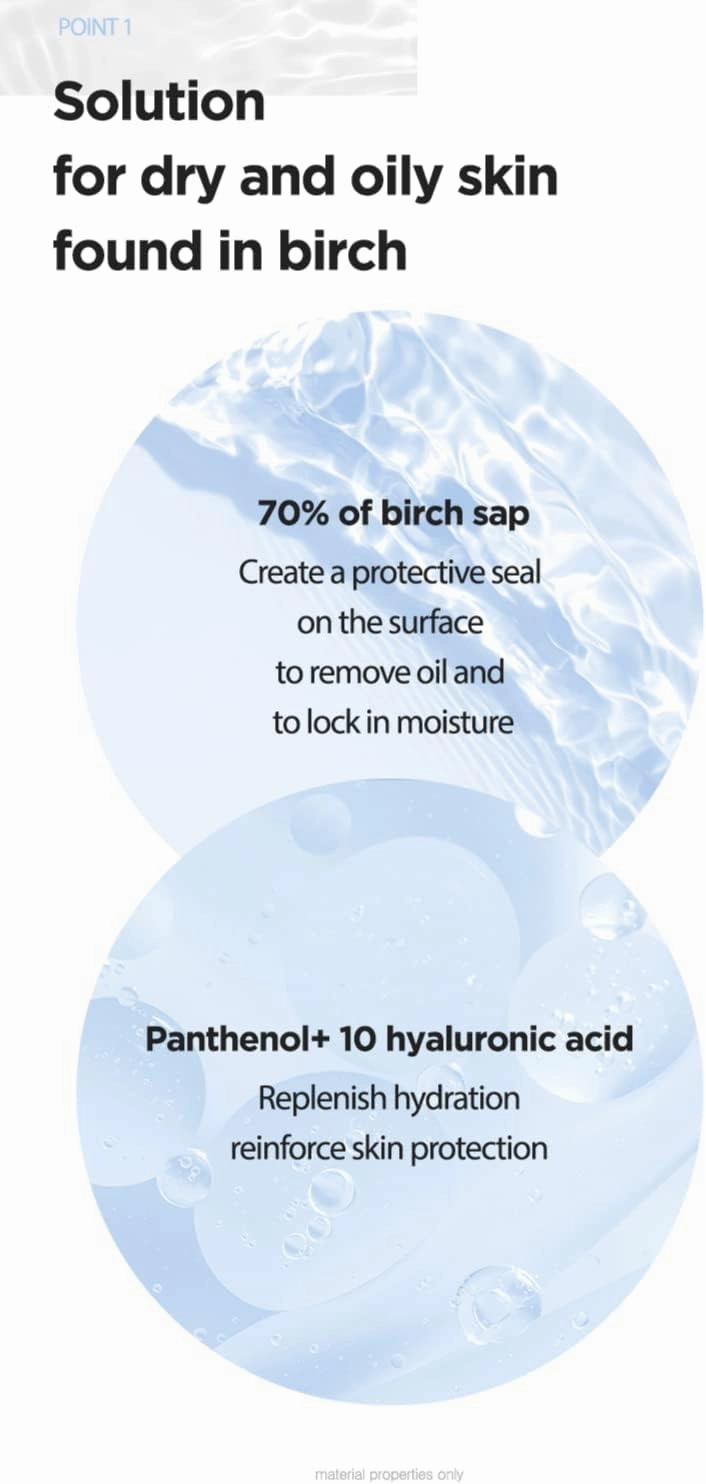 ANUA Birch 70 Moisture Boosting Cream