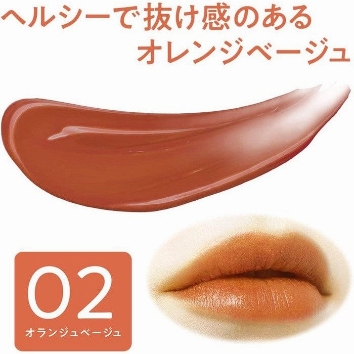 CEZANNE Lip Color Shield - Gel lipstick with a strong shine effect Color 02 3.7g [Alcohol-free]